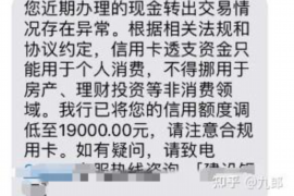 运城专业讨债公司有哪些核心服务？