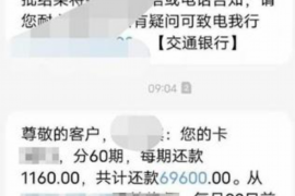 运城运城专业催债公司的催债流程和方法