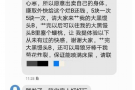 运城专业催债公司的市场需求和前景分析